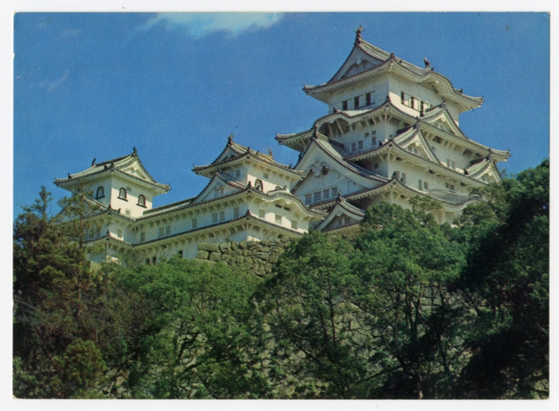 Image: postcard: JAL (Japan Air Lines), Himeji