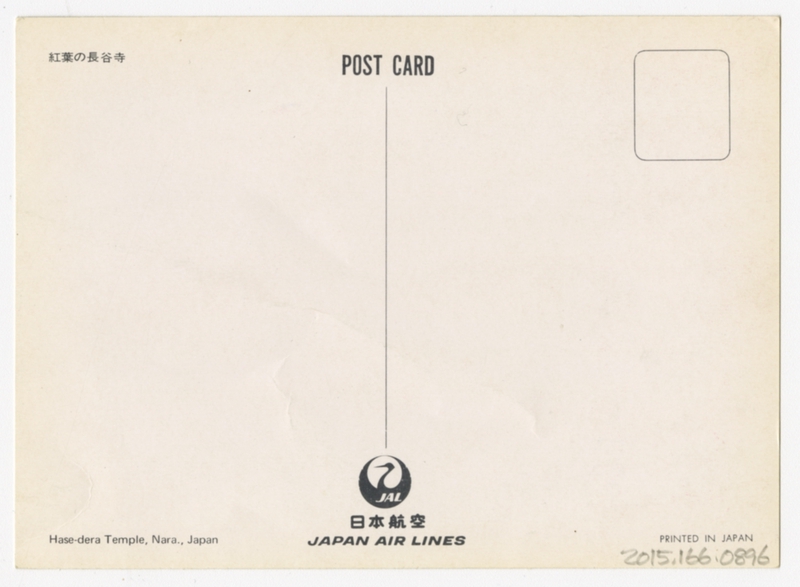Image: postcard: JAL (Japan Air Lines), Nara