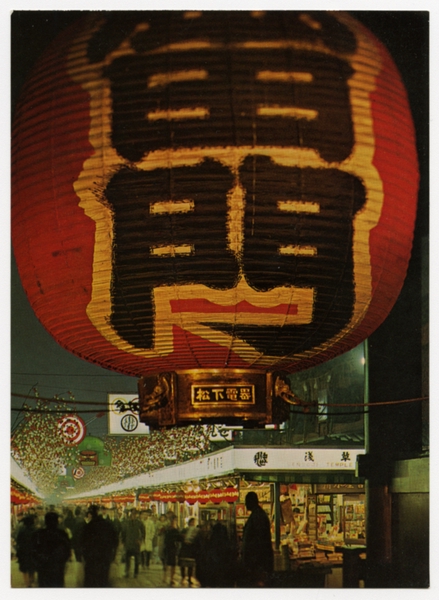 Image: postcard: JAL (Japan Air Lines), Tokyo
