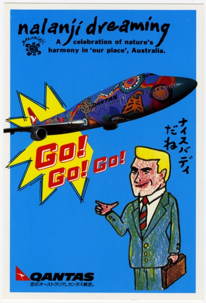 Image: postcard: Qantas Airways, Boeing 747, Nalangi Dreaming