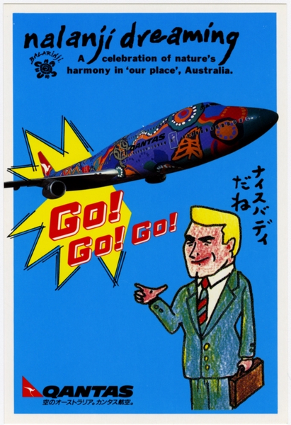 Image: postcard: Qantas Airways, Boeing 747, Nalangi Dreaming