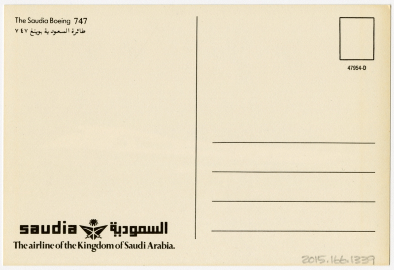 Image: postcard: Saudia Airlines, Boeing 747