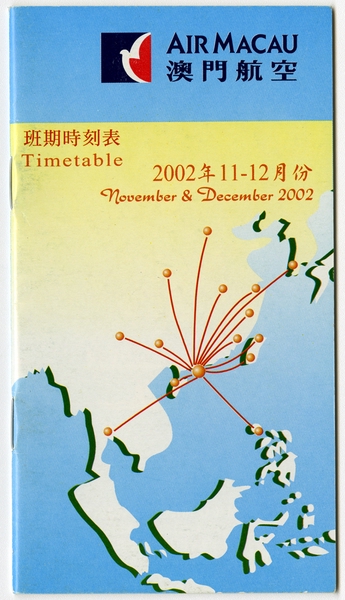 Image: timetable: Air Macau, pocket schedule