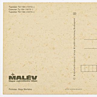 Image #4: postcard set: Malév Hungarian Airlines