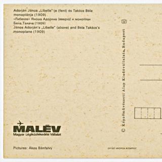 Image #19: postcard set: Malév Hungarian Airlines