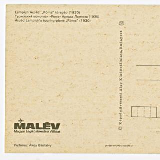 Image #13: postcard set: Malév Hungarian Airlines
