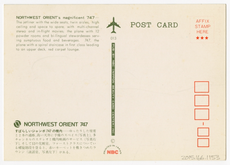 Image: postcard: Northwest Orient Airlines, Boeing 747
