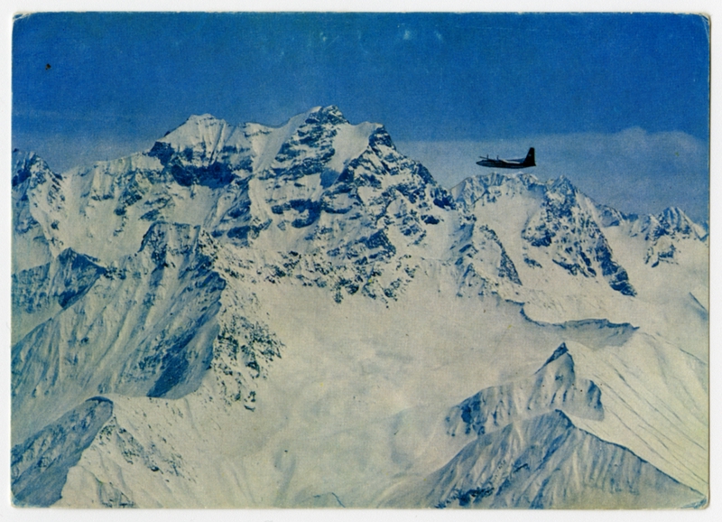 Image: postcard: Pakistan International Airlines