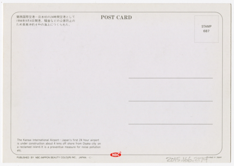 Image: postcard: Osaka Kansai International Airport