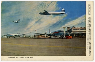 Image: postcard: Tokyo Haneda Airport, Douglas DC-6, JAL