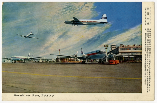 Postcard: Tokyo Haneda Airport, Douglas DC-6, Japan Air Lines