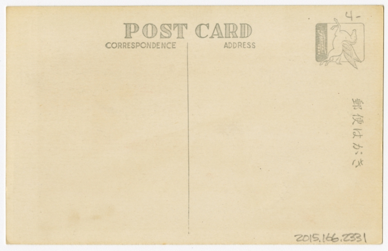 Image: postcard: Tokyo Haneda Airport, Douglas DC-6, JAL (Japan Air Lines)