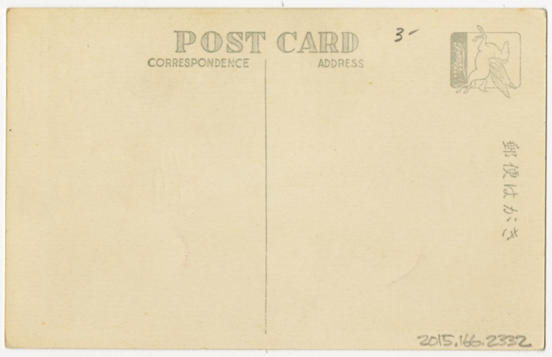 Image: postcard: Tokyo Haneda Airport, Douglas DC-6, JAL (Japan Air Lines)