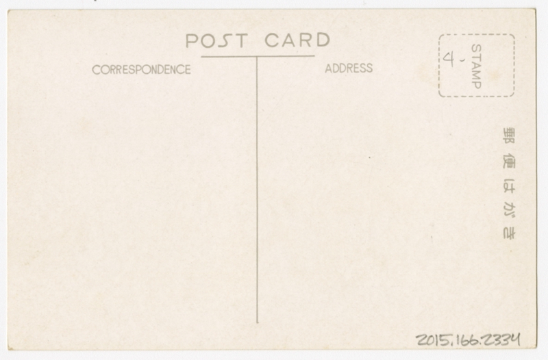 Image: postcard: Tokyo International Airport, Douglas DC-6B, JAL