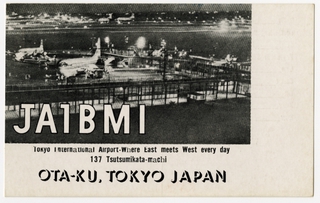 Image: postcard: Tokyo International Airport