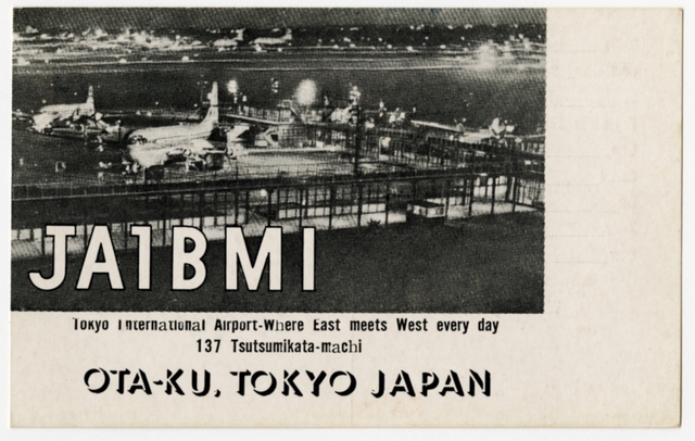Postcard: Tokyo International Airport