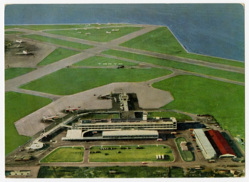 Image: postcard: Tokyo International Airport