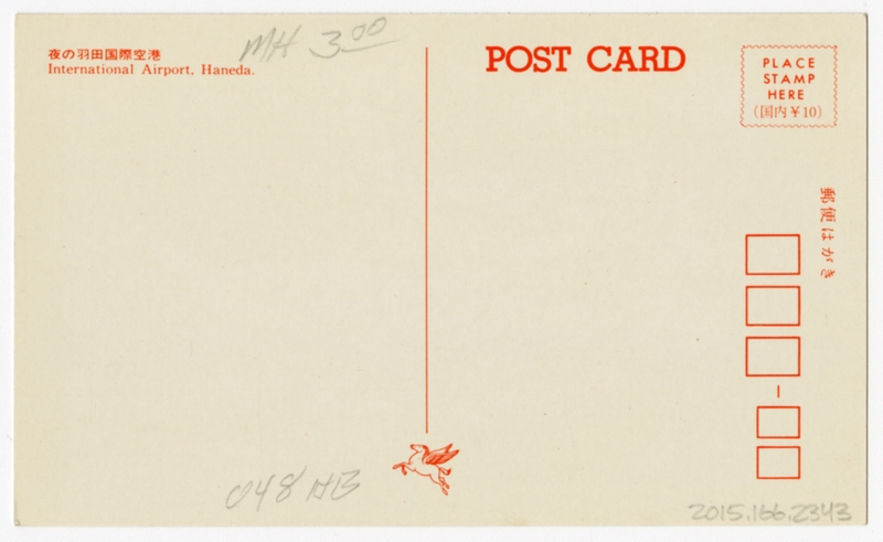 Image: postcard: Pan American World Airways, Boeing 707, Tokyo Haneda Airport