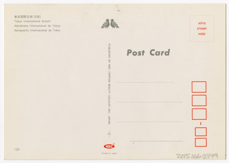 Image: postcard: Tokyo International Airport
