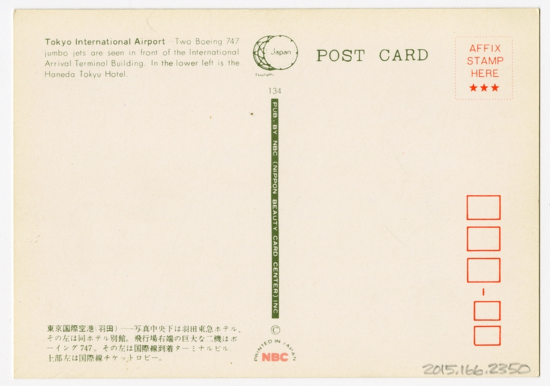 Image: postcard: Tokyo International Airport
