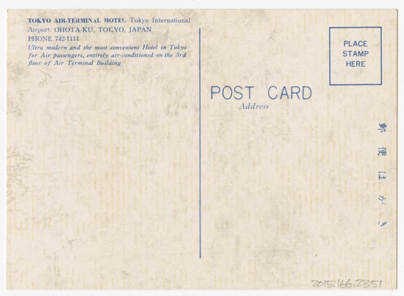 Image: postcard: Tokyo Air Terminal Hotel, Tokyo International Airport