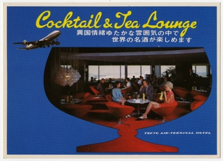 Image: postcard: Tokyo Air Terminal Hotel, Cocktail and Tea Lounge, Tokyo International Airport