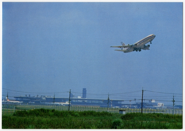 Postcard: New Tokyo International Airport (Narita), Japan Air Lines