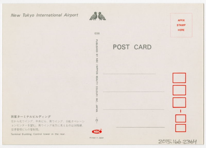 Image: postcard: New Tokyo International Airport (Narita), JAL (Japan Air Lines)
