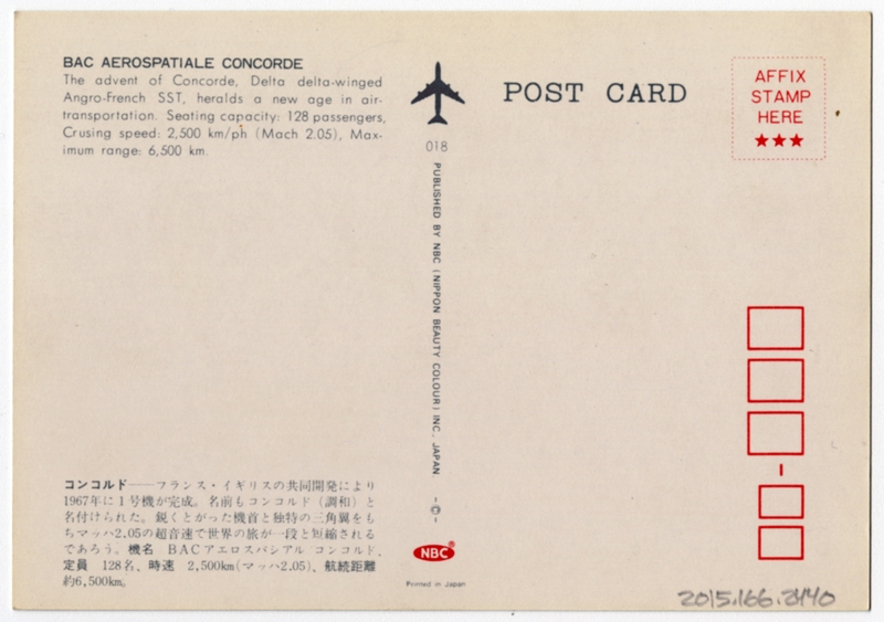 Image: postcard: Sud Aviation/ British Aircraft Corporation Concorde prototype 002