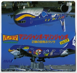 postcard: ANA (All Nippon Airways), Boeing 747