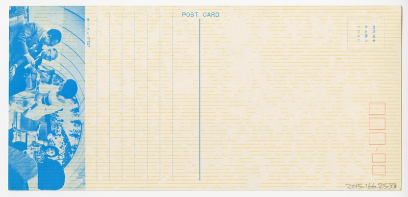 Image: postcard: JAL (Japan Air Lines), Boeing 747