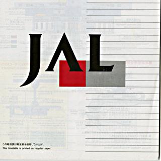 Image #1: timetable: JAL (Japan Airlines), international service