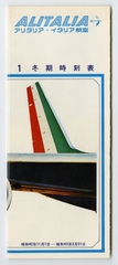 Image: timetable: Alitalia