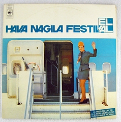 Image: phonograph record: El Al Israel Airlines, Hava Nagila Festival