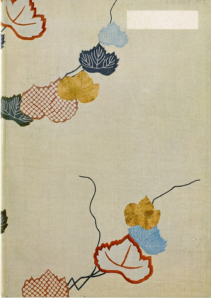 Image: menu: JAL (Japan Air Lines), Economy Class