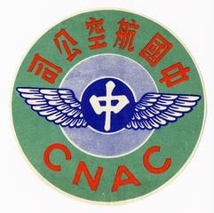 Image: luggage label: China National Aviation Corporation (CNAC)
