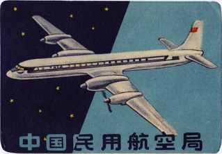 Image: luggage label: CAAC (Civil Aviation Administration of China)