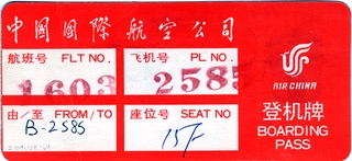 Image: boarding pass: Air China