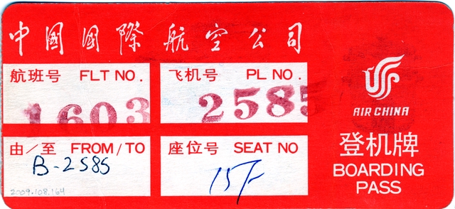 Boarding pass: Air China