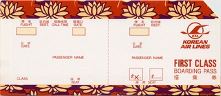 Image: boarding pass: Korean Air Lines