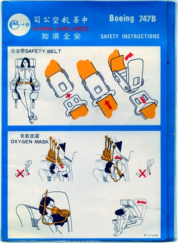 Safety information card: China Airlines, Boeing 747B