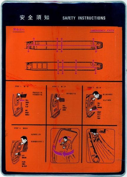 Image: safety information card: China Airlines, Boeing 707