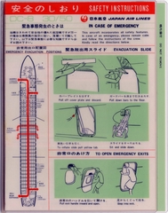 Image: safety information card: JAL (Japan Airlines), Douglas DC-8