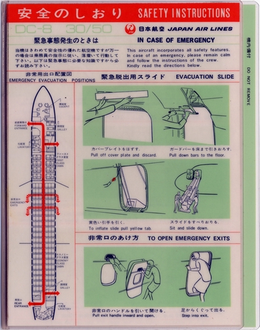 Safety information card: Japan Air Lines, Douglas DC-8