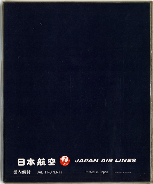 Image: safety information card: JAL (Japan Air Lines), Douglas DC-8