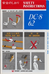 Image: safety information card: JAL (Japan Airlines), Douglas DC-8-62