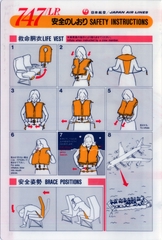 Image: safety information card: JAL (Japan Airlines), Boeing 747LR