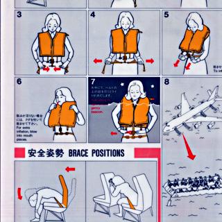 Image #2: safety information card: JAL (Japan Airlines), Boeing 747LR
