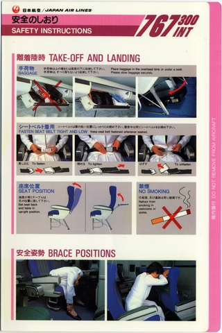 Safety information card: Japan Air Lines, Boeing 767-300