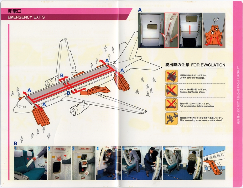 Image: safety information card: JAL (Japan Air Lines), Boeing 767-300
